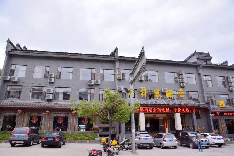Wudangshan Jianpuzhai Hotel Danjiangkou Exterior foto