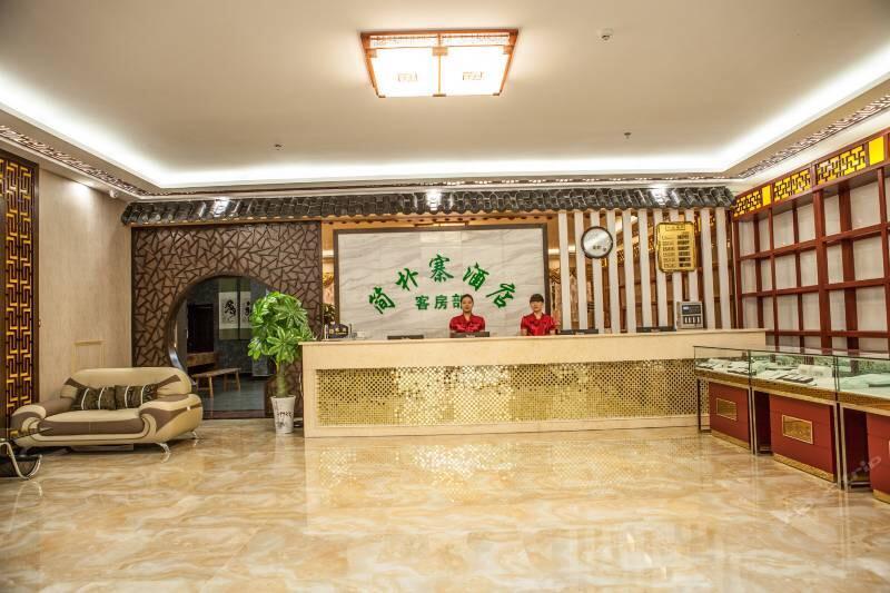 Wudangshan Jianpuzhai Hotel Danjiangkou Exterior foto
